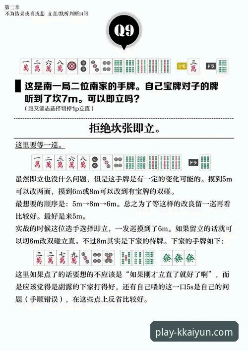 资深用户揭秘：KK体育入口评测与使用心得，带你玩转A9B2版