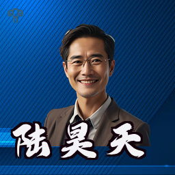 陆昊天