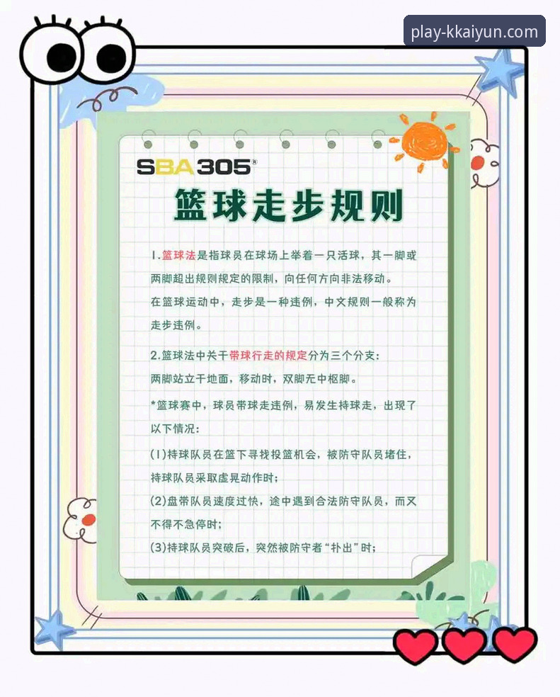 CBA季后赛看球实用技巧：从浙江宁波加时大战中get到的观赛必备知识