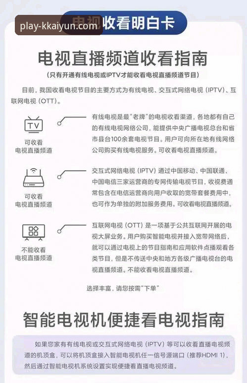 KK体育娱乐手机版 KK体育娱乐手机版功能详解与使用指南