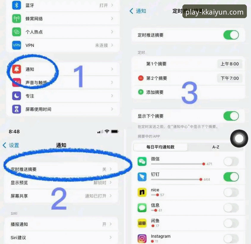 KK体育客户端 KK体育客户端你不知道的隐藏功能:从入门到精通的全流程揭秘