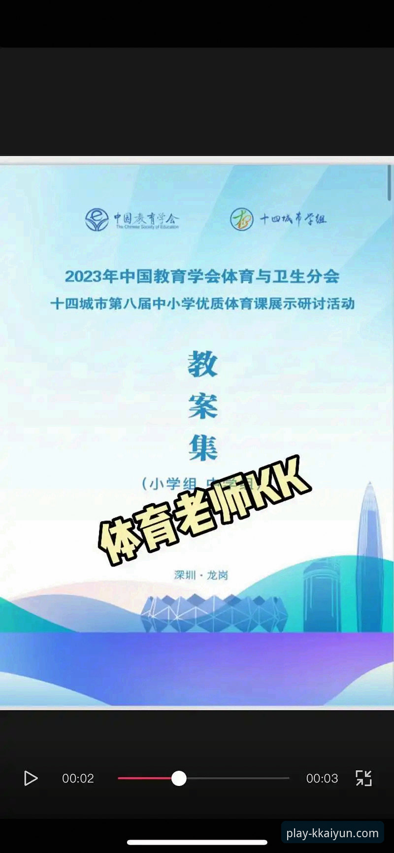 如何快速完成KK体育注册？最新版A9B2入口操作指南